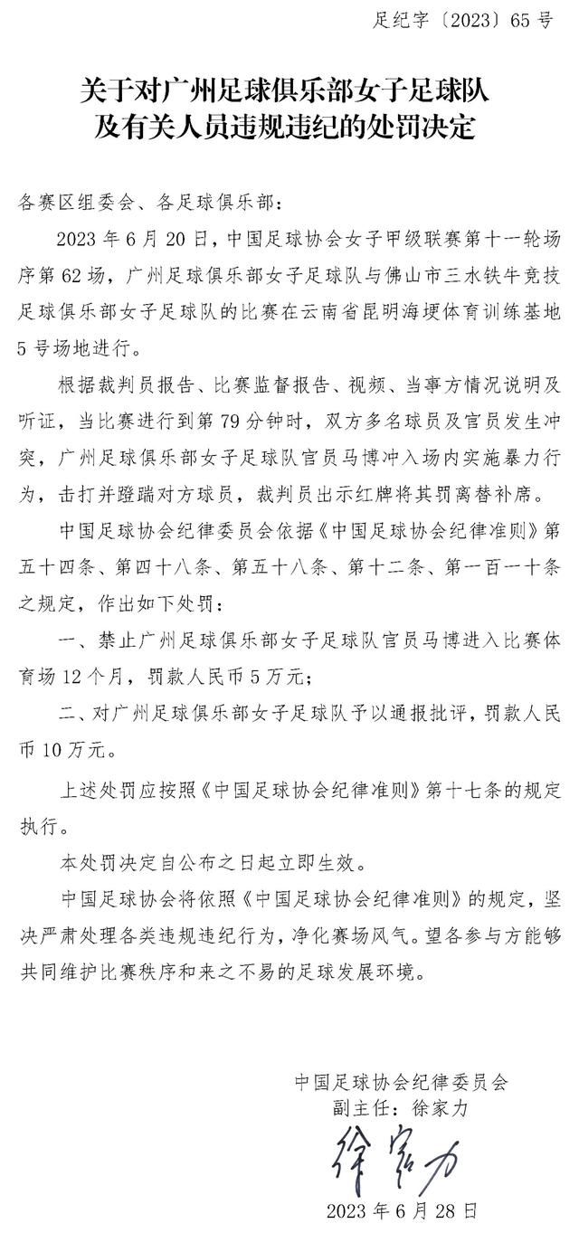 SAG-AFTRA透露了双方价值10亿美元的初步协议包括：流媒体参与奖金、 “高于模式”的最低报酬增长、大幅提高养老金和医疗保险上限、提高群演的薪酬、保护多元化社区的合同条款、关于AI人工智能同意和补偿的重要条款